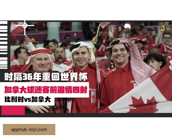 激情四射的世界杯精彩赛事直播全程观看指南