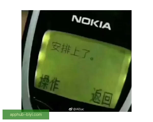 围绕世界杯买球入口全面解析赛事预测技巧与安全平台选择指南