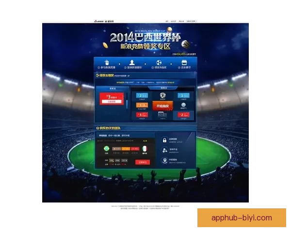 世界杯竞猜数据分析与赛事走势预测全面指南