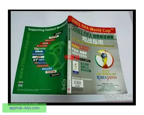 世界杯竞猜游戏平台注册指南 助您轻松参与全球足球盛宴