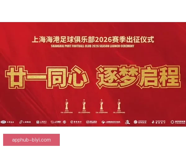 激情燃动全球绿茵梦想启航聚焦2026国际足联世界杯新时代传奇之战