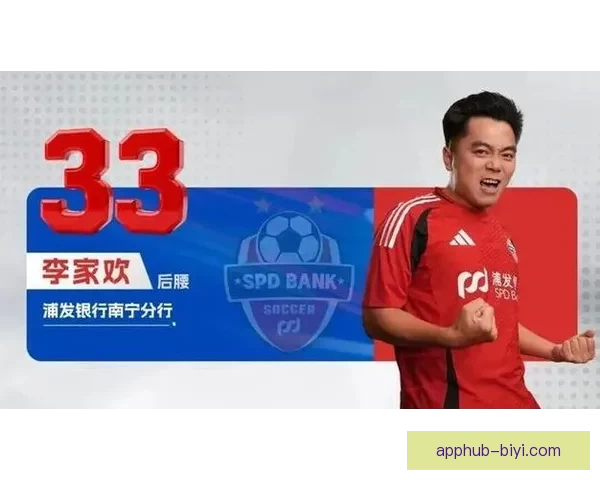 激情燃动全球绿茵梦想启航聚焦2026国际足联世界杯新时代传奇之战