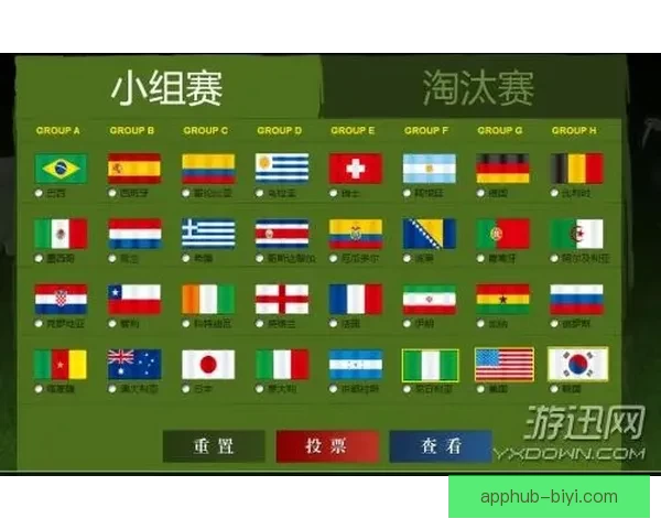 2026世界杯赛程全面解析与精彩竞猜策略指南