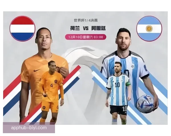 精准预测世界杯赛果，掌握足球竞猜比分秘诀技巧