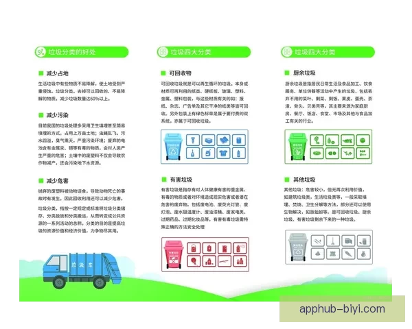 开云足球投注全攻略详解最新玩法与技巧指南